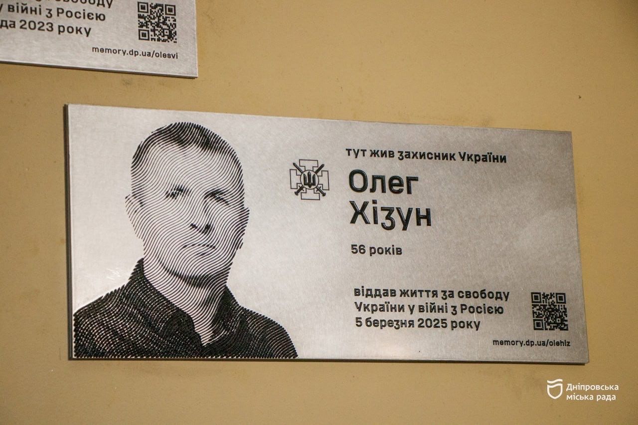 Меморіальні дошки загиблим бійцям відкрили на Новокримській, 3 у Дніпрі