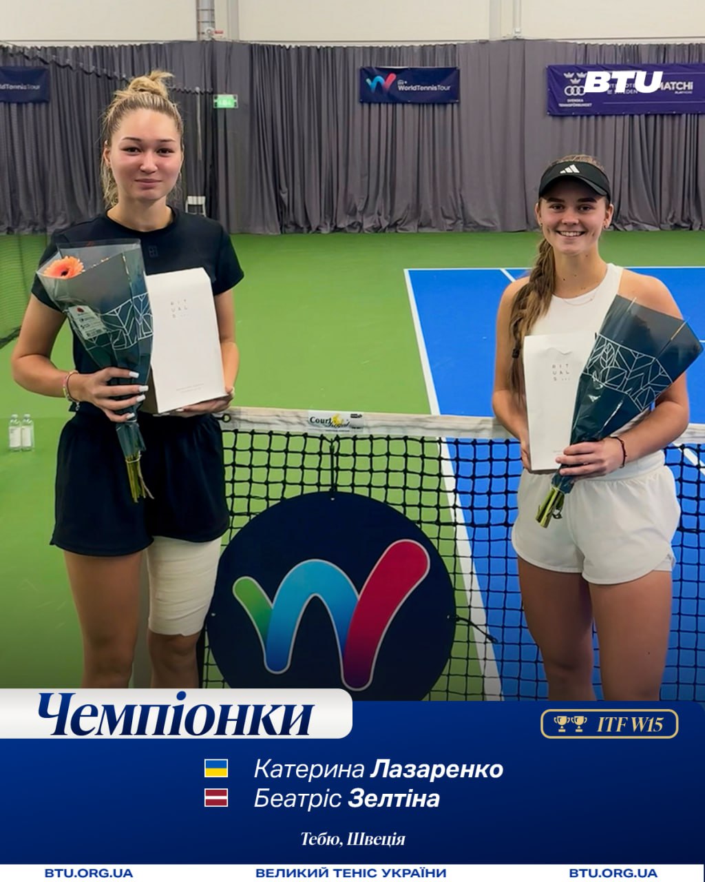 Дніпрянка Катерина Лазаренко виграла тенісний турнір у Швеції