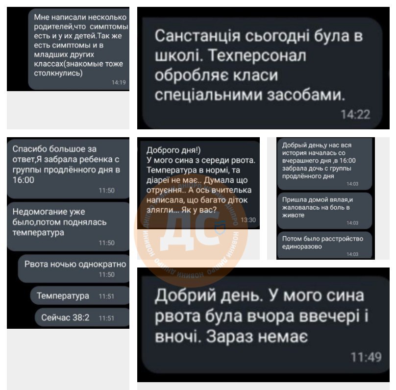 Масове отруєння в гімназії №8 Дніпра виявилося фейком – інформацію спростували
