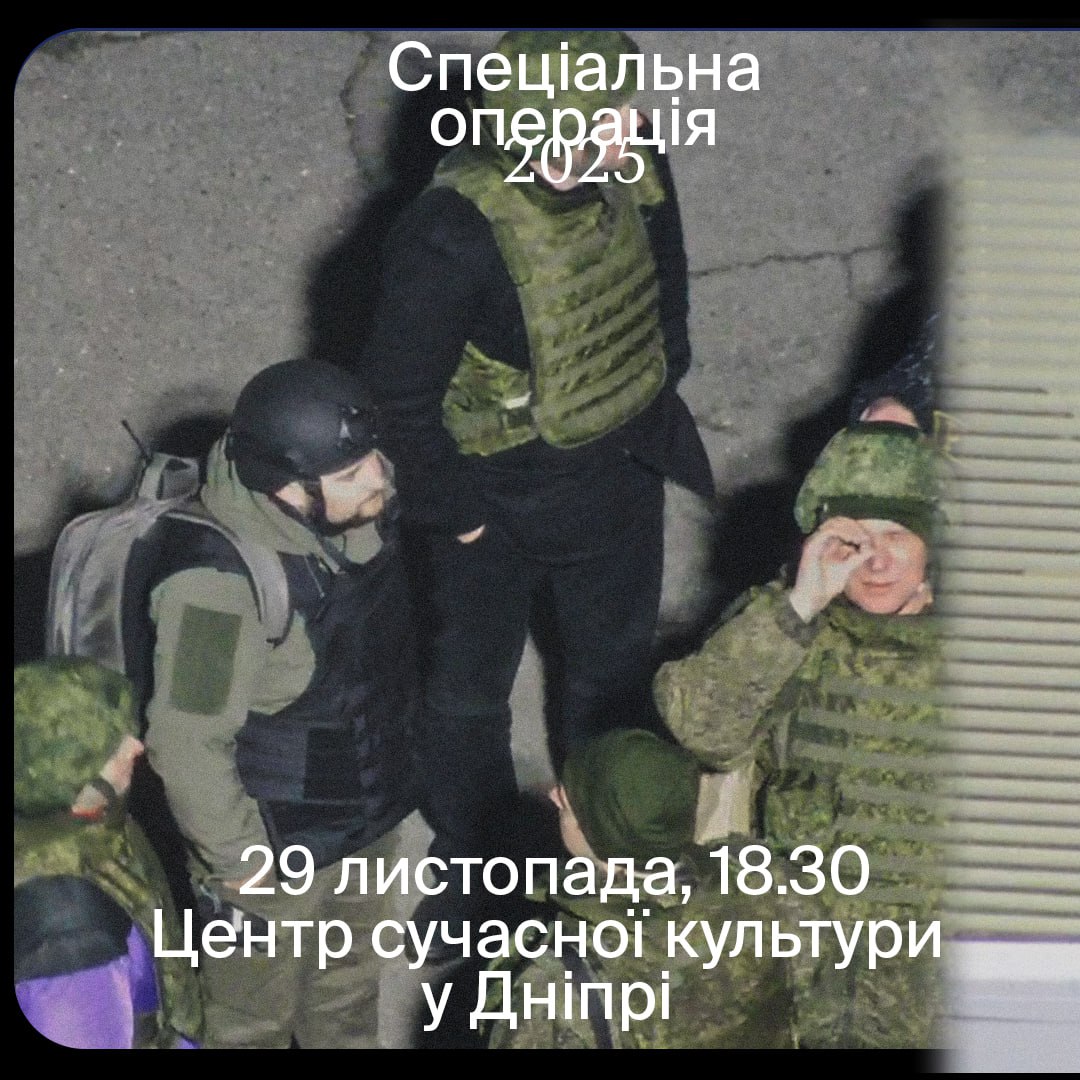 Документальна прем’єра: у Дніпрі покажуть фільм про окупацію Чорнобильської АЕС