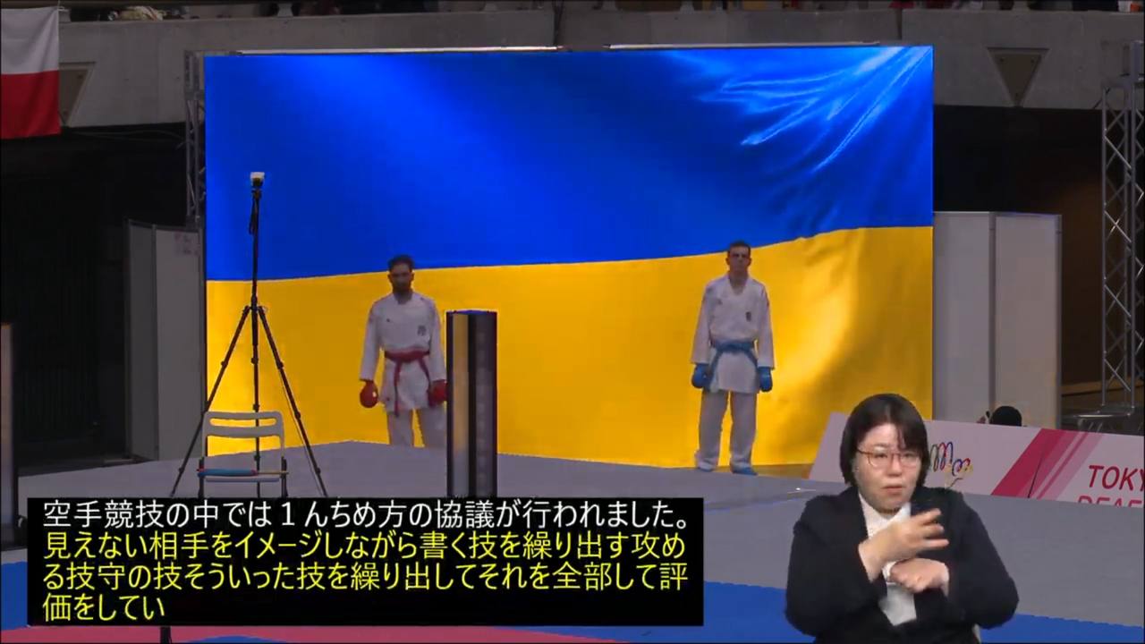 Легкоатлетки та каратисти з Дніпровщини здобули золото та срібло на Дефлімпійських іграх