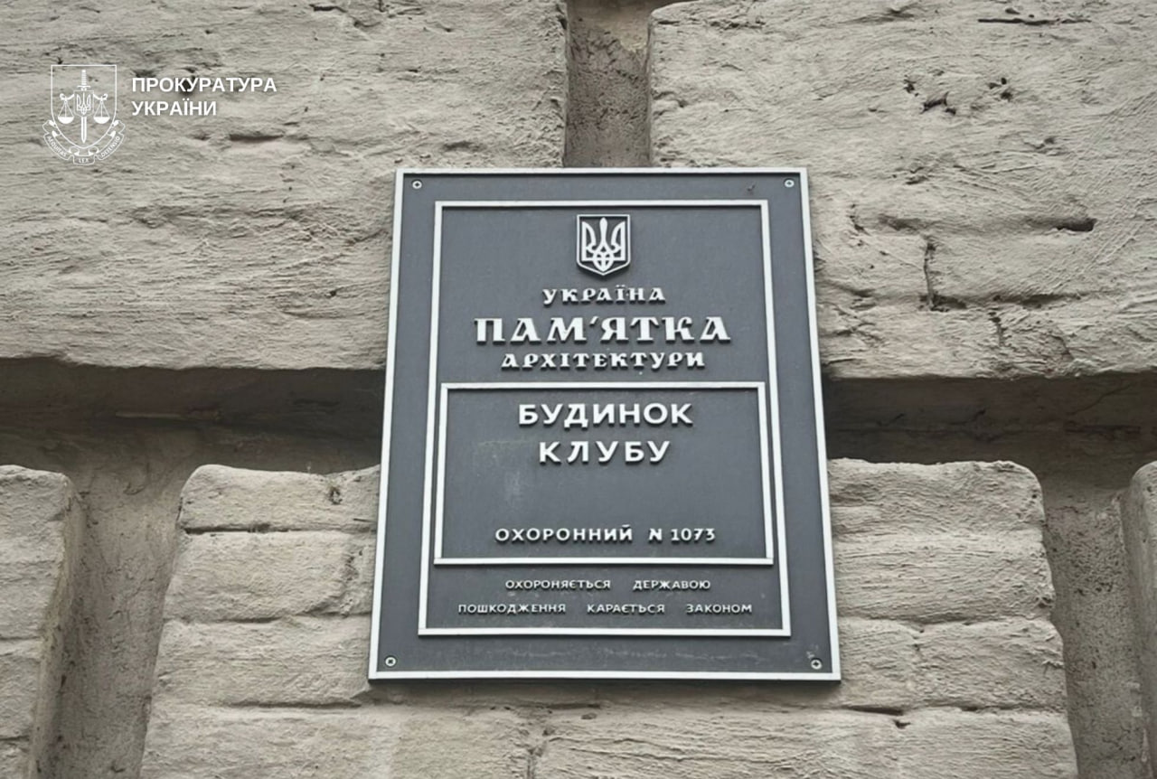 Історія під завалами: у центрі Дніпра обвалилася пам’ятка національного значення