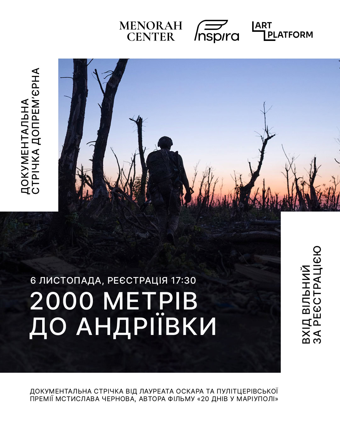 У Дніпрі відбудеться показ нового фільму Мстислава Чернова про звільнення Андріївки