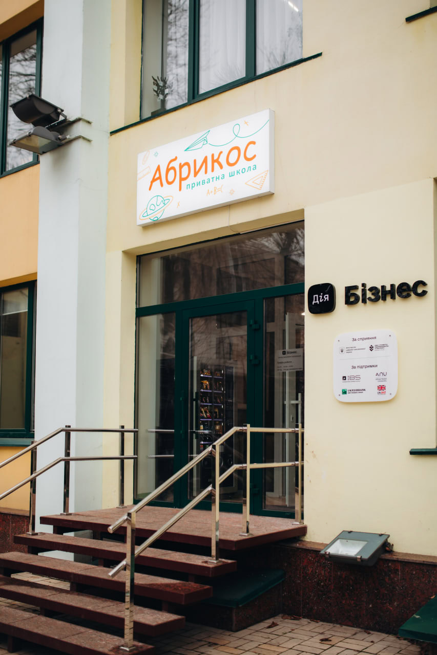 У Дніпрі офіційно відкрили центр підтримки підприємців Дія.Бізнес