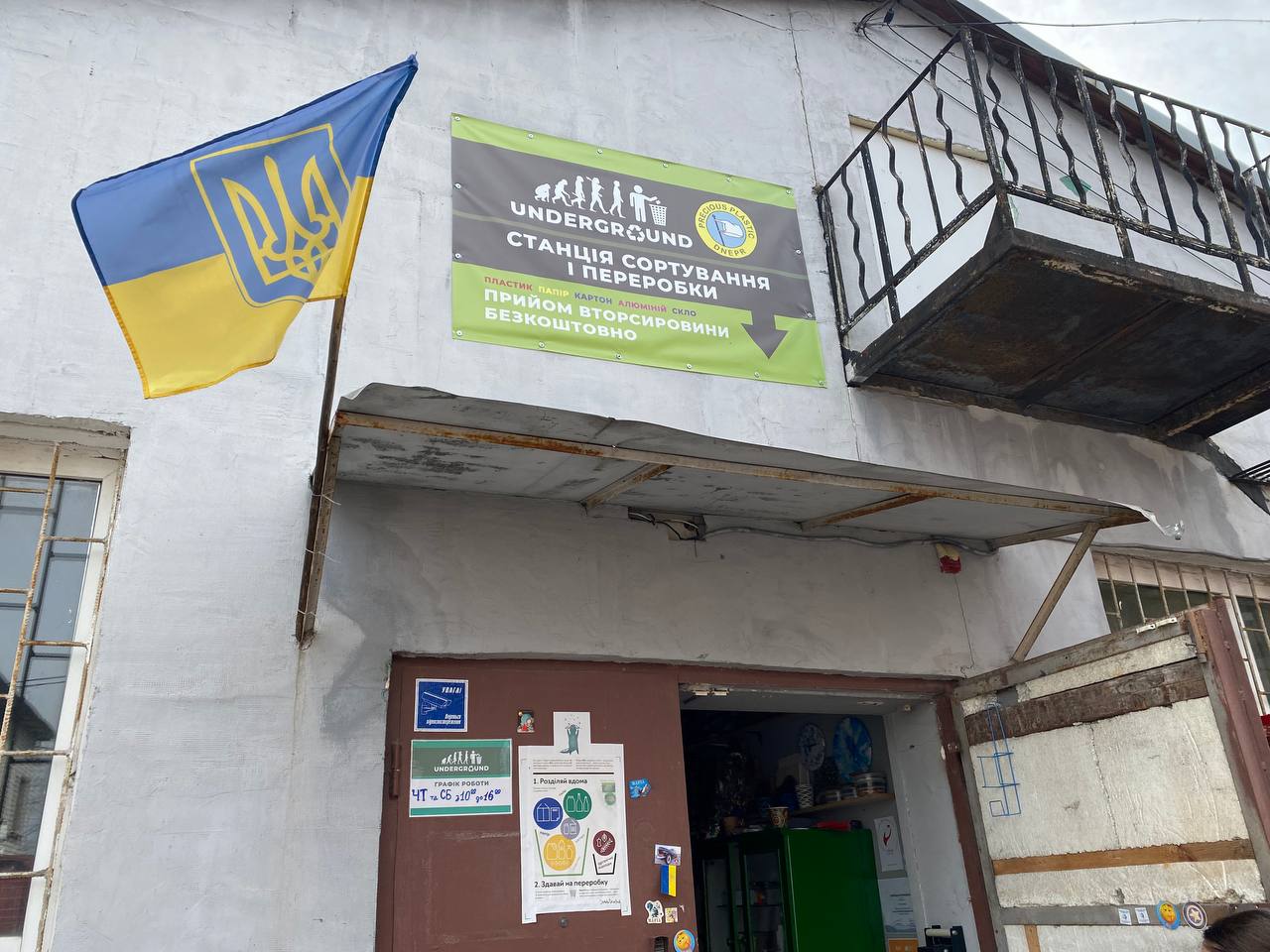 «Underground Дніпро» на межі виживання: як врятувати єдиний екохаб міста?