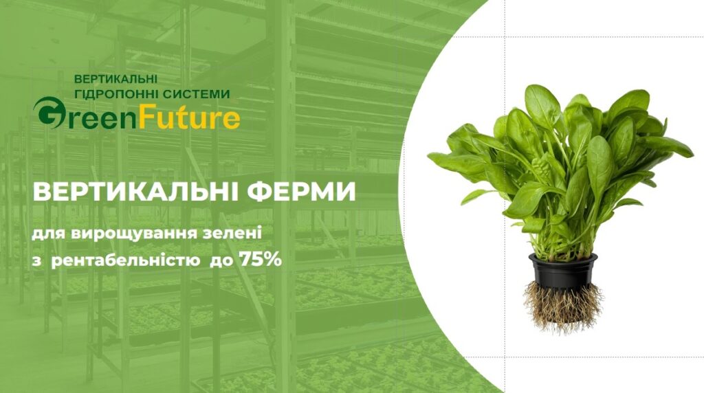 Бізнес-друзі «Міста і річки»