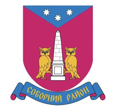 Катерининська миля на Соборній горі: у Дніпрі нагадали про імперський символ