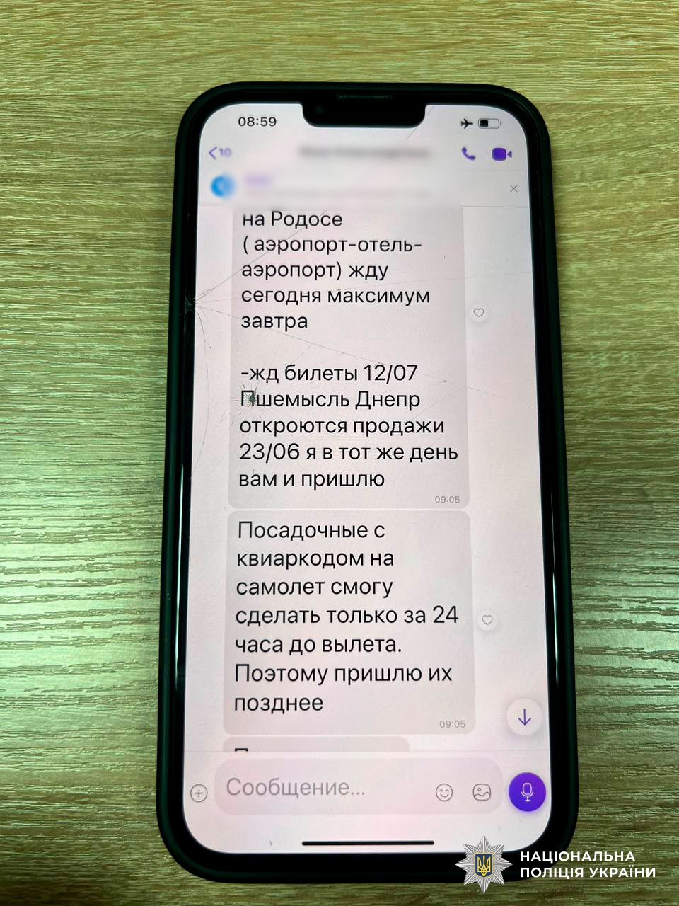 Відрядження до Угорщини обернулося відпусткою в Греції: у Дніпрі викрили депутата