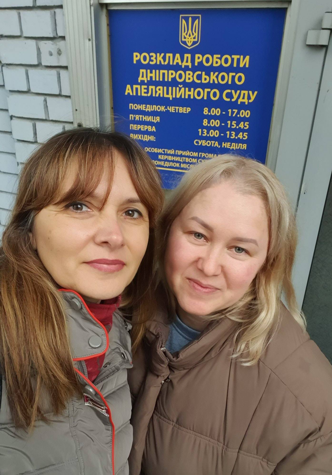 Апеляційний суд у Дніпрі залишив без змін вирок жінці, яка захищалася від домашнього насильства