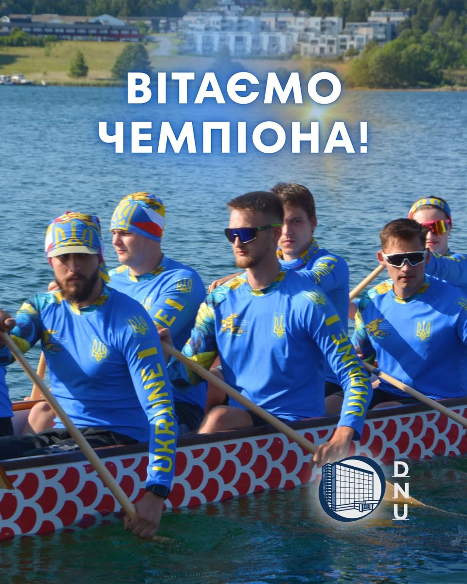 Дніпровський студент став чемпіоном Кубка Норвегії з веслування