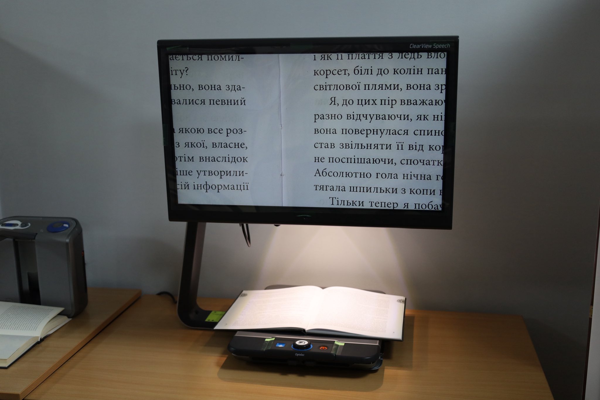 У Центральній бібліотеці Дніпра відкрився перший інклюзивний простір для людей з порушеннями зору