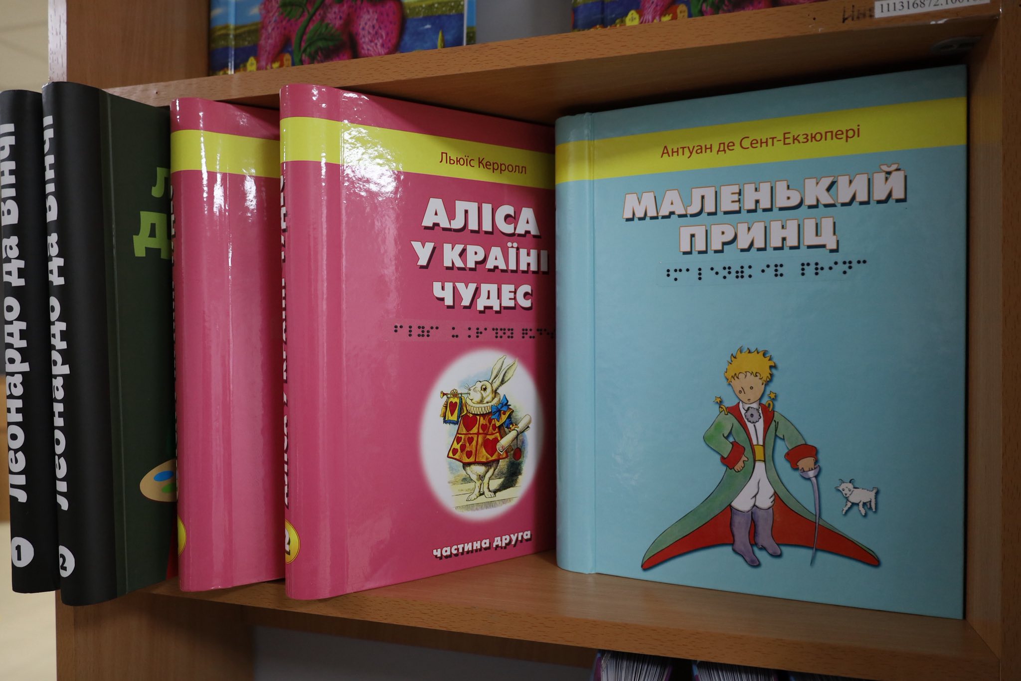 У Центральній бібліотеці Дніпра відкрився перший інклюзивний простір для людей з порушеннями зору