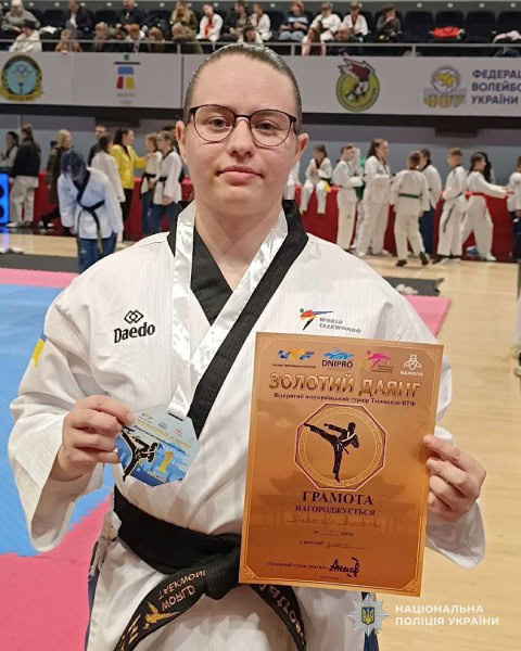 Криворізька поліцейська виборола перше місце на всеукраїнських змаганнях з тхеквондо