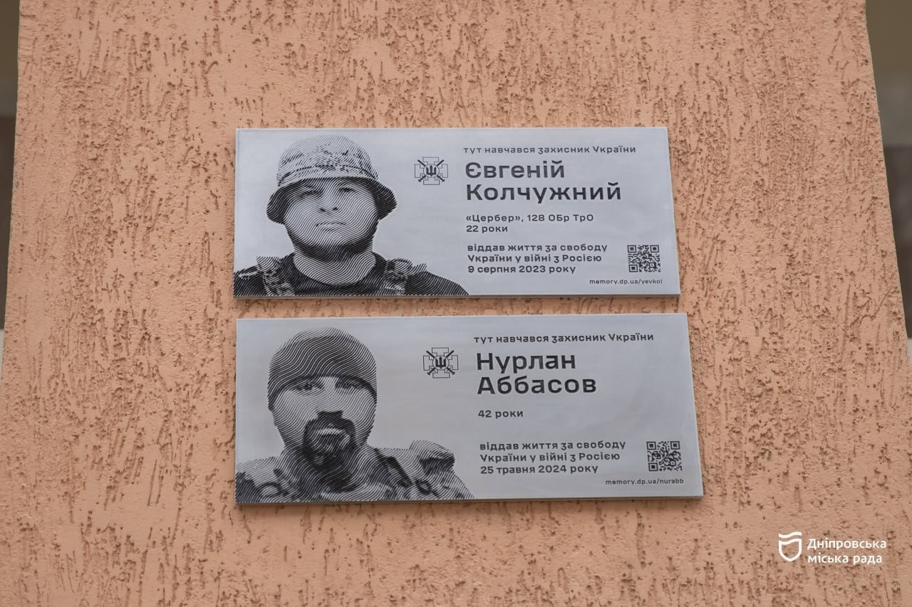 У Дніпрі встановили дошки пам’яті п’ятьом випускникам, загиблим на фронті