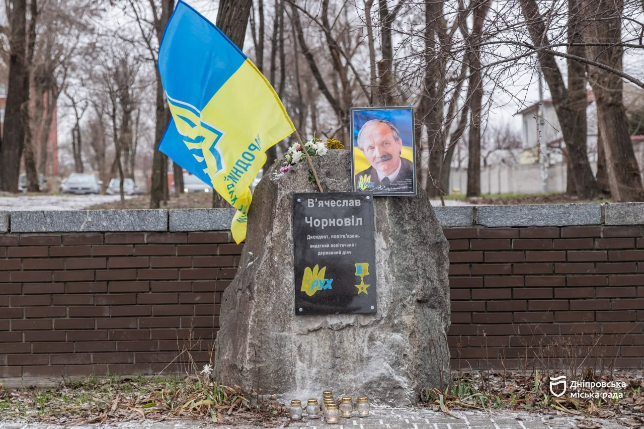 До дня народження В’ячеслава Чорновола у Дніпрі відкрили оновлену меморіальну дошку