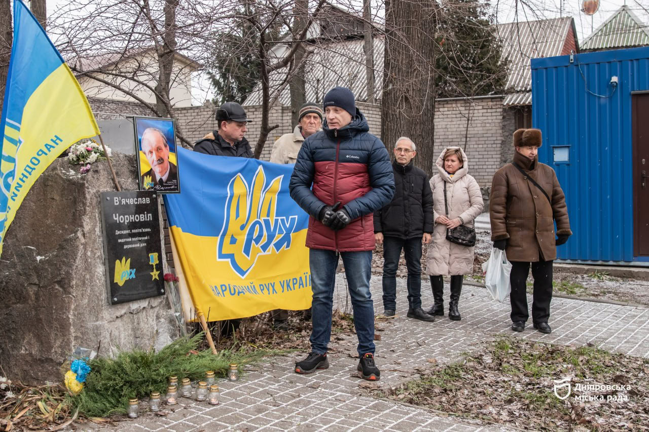 До дня народження В’ячеслава Чорновола у Дніпрі відкрили оновлену меморіальну дошку