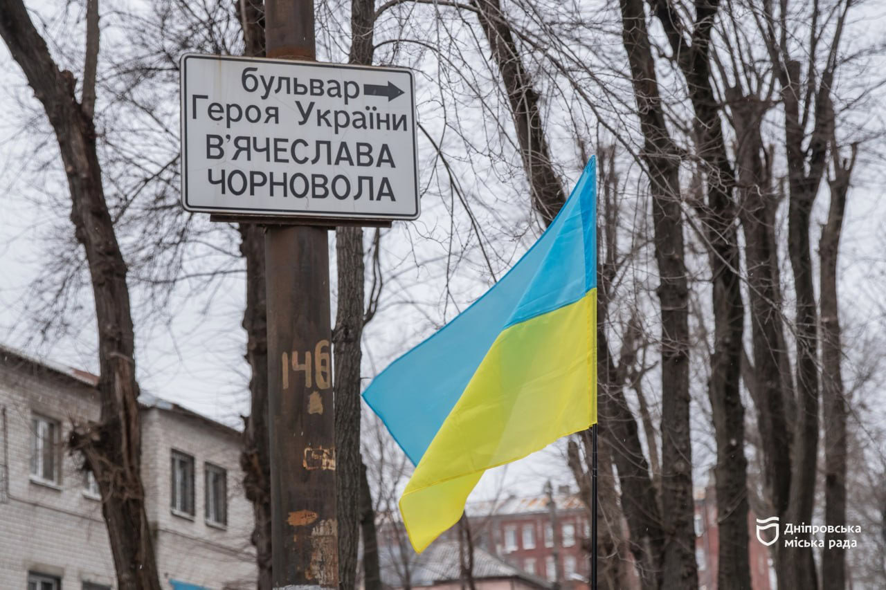 До дня народження В’ячеслава Чорновола у Дніпрі відкрили оновлену меморіальну дошку