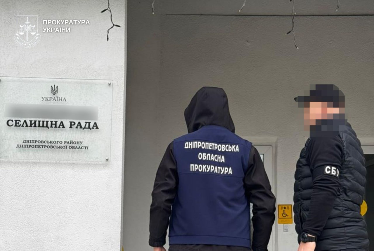 Елітні котеджі на лісових землях: на Дніпровщині викрили незаконну схему