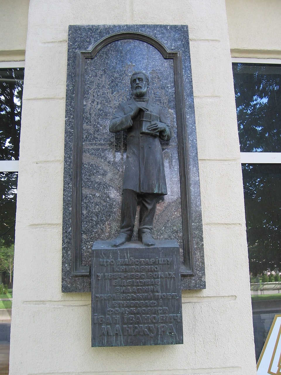 Розсіяні по світу. Репресовані. Частково – забуті. Митці, які формують літературну спадщину Дніпра