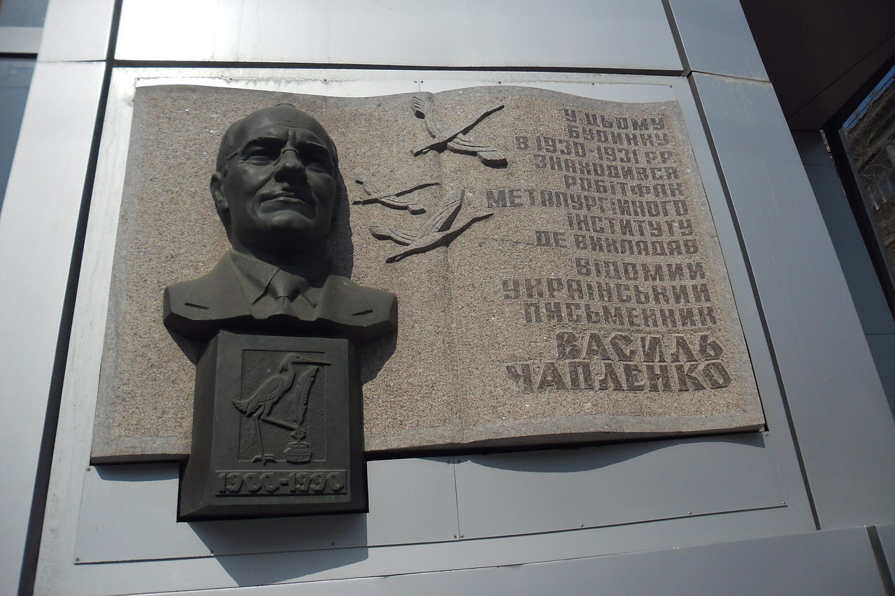 Розсіяні по світу. Репресовані. Частково – забуті. Митці, які формують літературну спадщину Дніпра