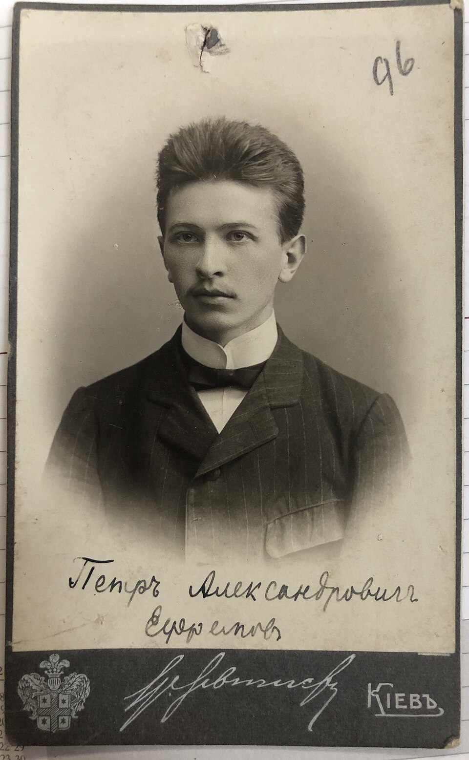 Розсіяні по світу. Репресовані. Частково – забуті. Митці, які формують літературну спадщину Дніпра