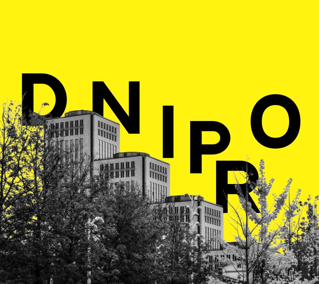 Натисни щоб дізнатись більше про: «Місто і річка» запускає серію авторських екскурсій у Дніпрі