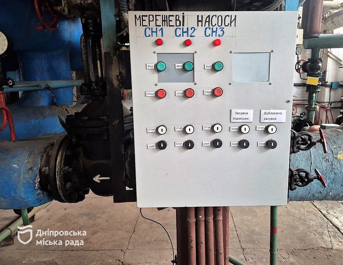 У Дніпрі через знеструмлення і стрибки напруги виходить з ладу теплове обладнання