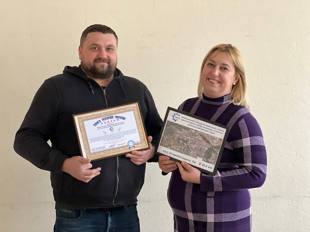 46 кілометрів маршруту: у Дніпрі встановили освітній рекорд України