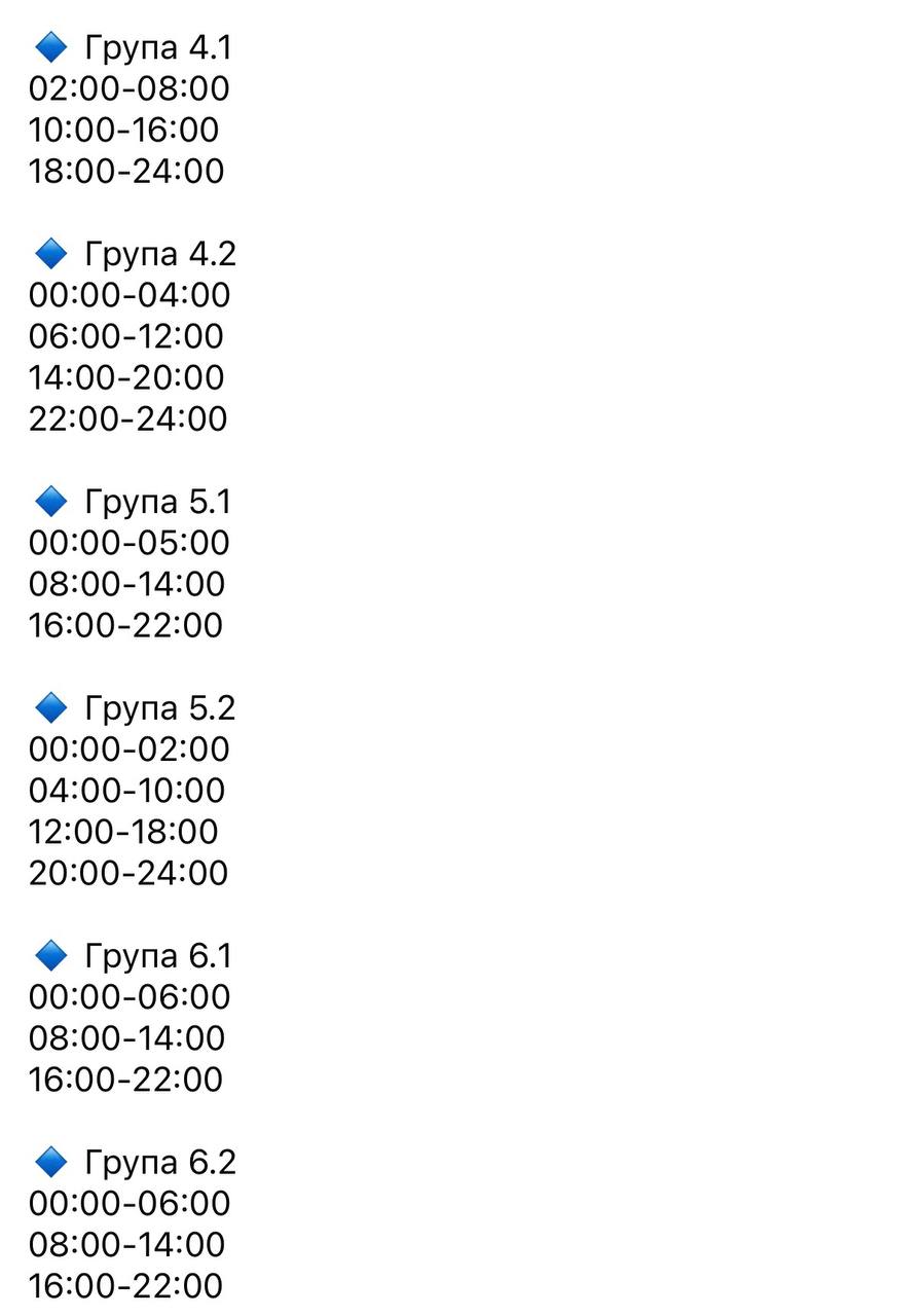 Погодинні відключення електроенергії: Дніпровщина у графіках на 27 січня