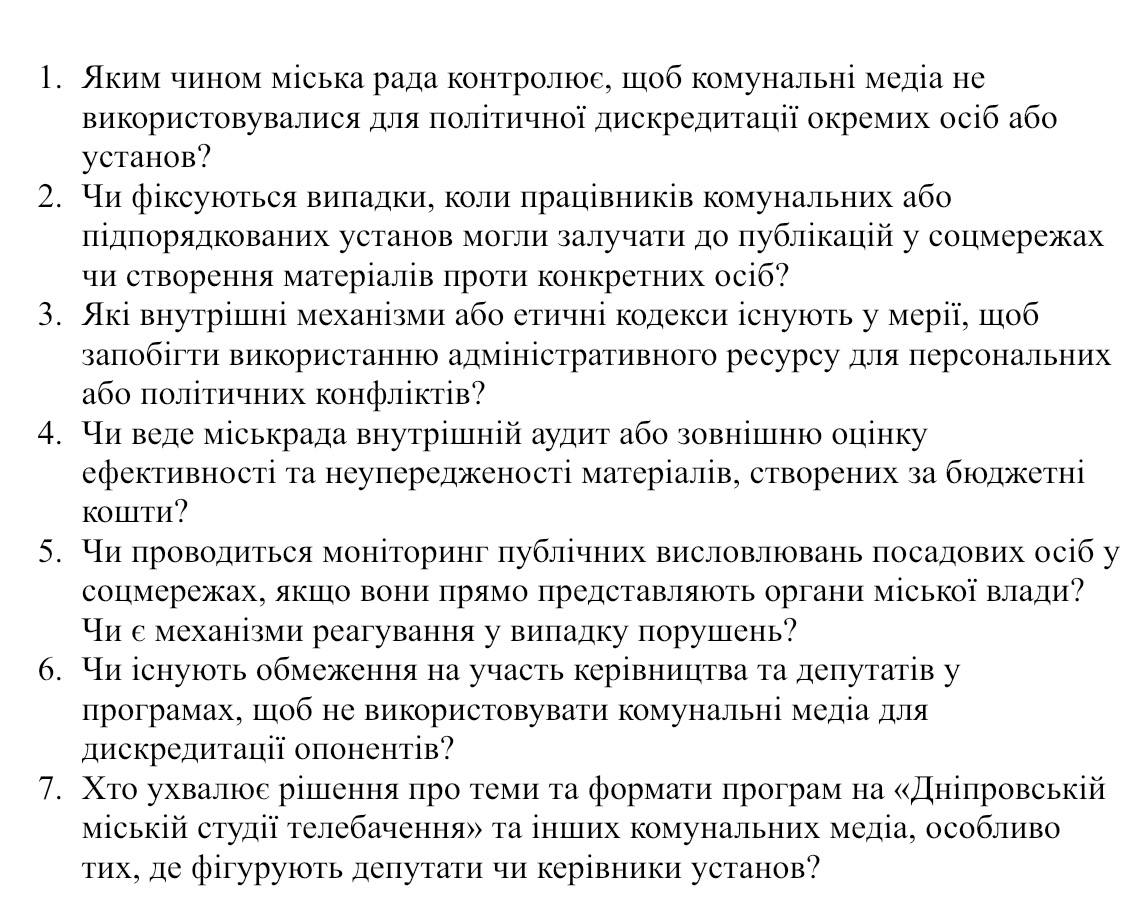 Меми замість діалогу: як публічний конфлікт між дніпровською владою і лікарнею перейшов у соцмережі