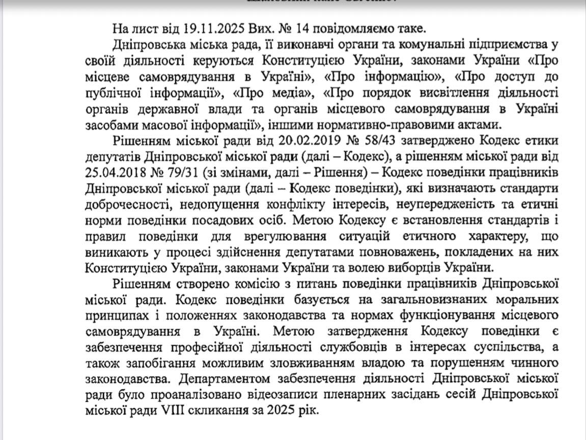 Меми замість діалогу: як публічний конфлікт між дніпровською владою і лікарнею перейшов у соцмережі