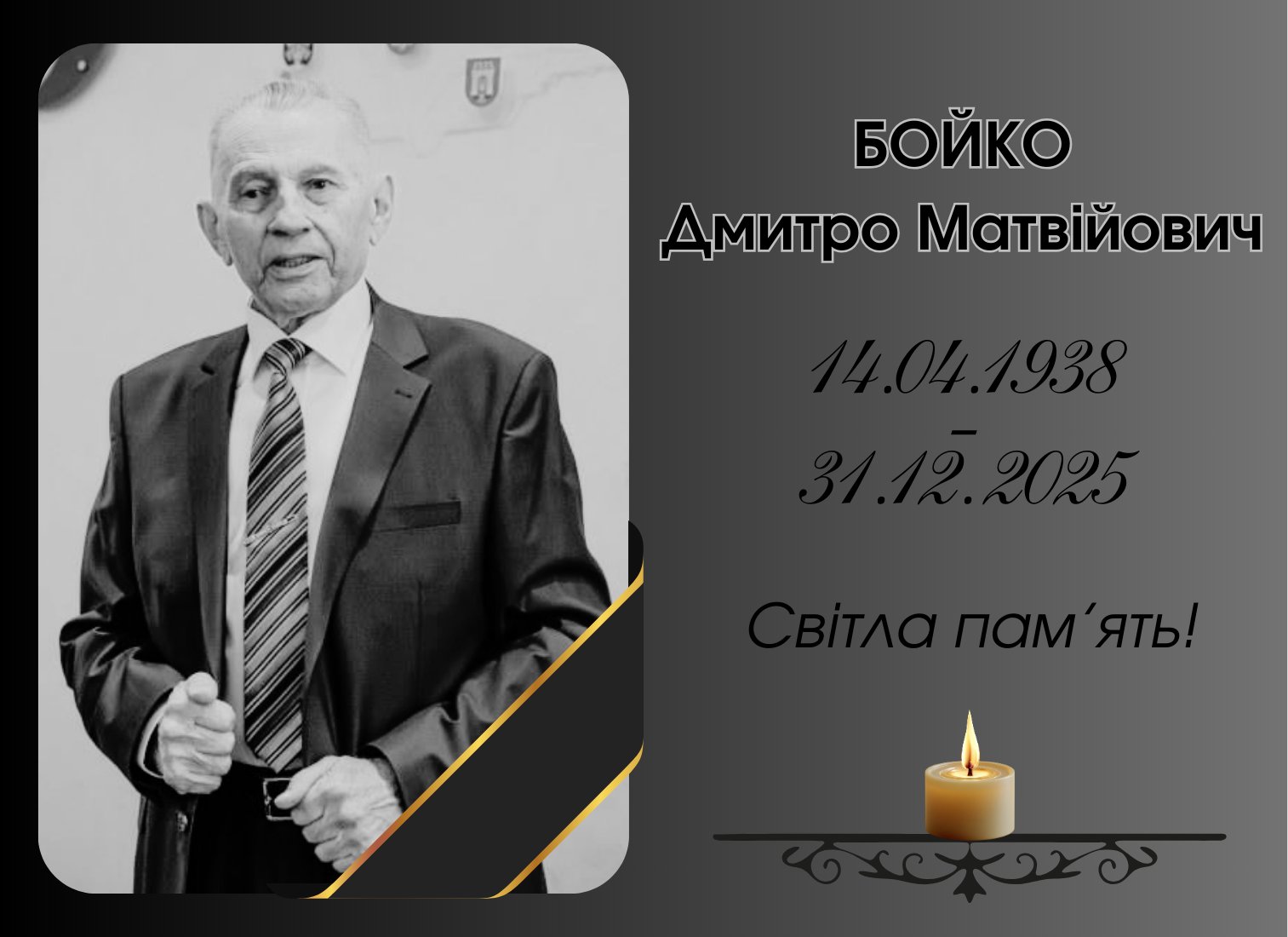 У Дніпрі помер помічник ректора університету внутрішніх справ