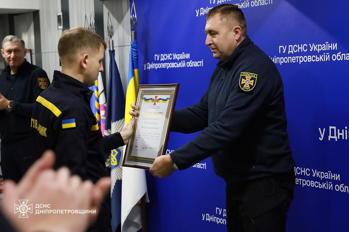 Нагороди за сміливість: рятувальники Дніпровщини отримали державні відзнаки
