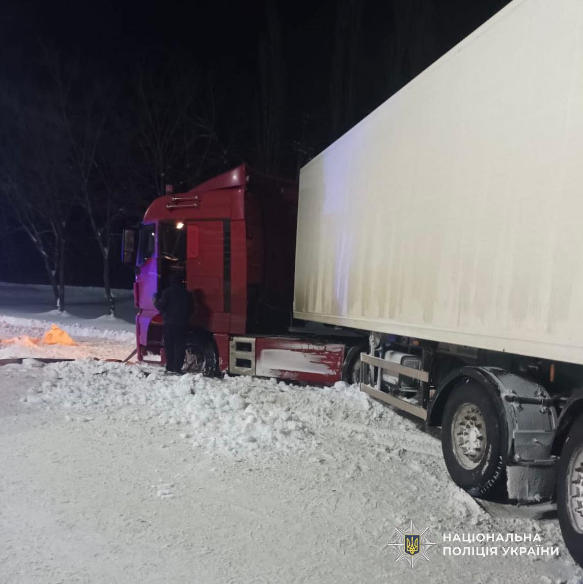 Застрягли через негоду: поліція Дніпровщини рятує водіїв на засніжених дорогах