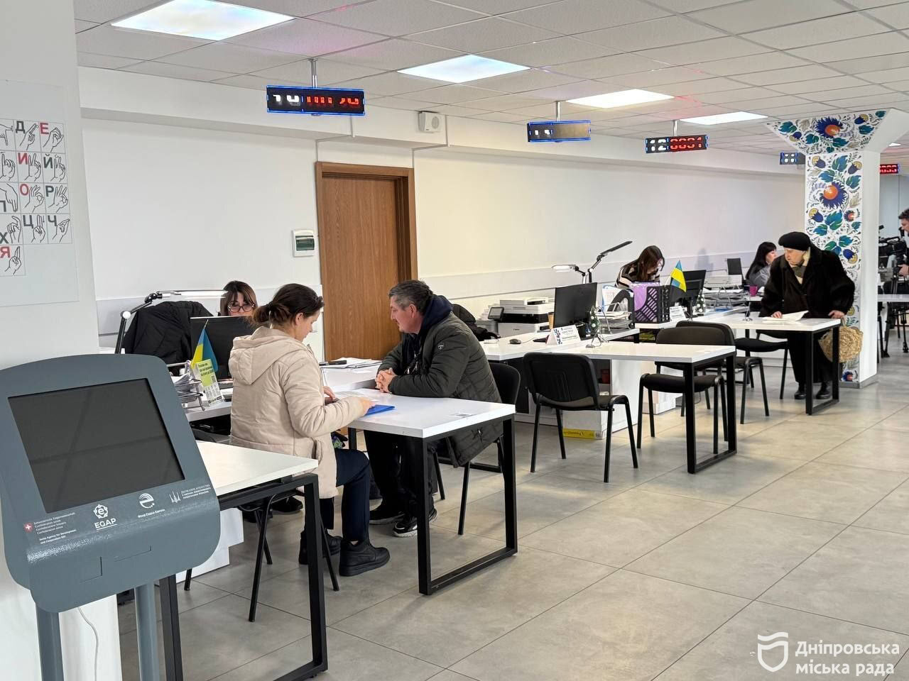 2 тис. грн на перевірку здоров’я: як у Дніпрі через ЦНАП оформити виплату для людей 40+