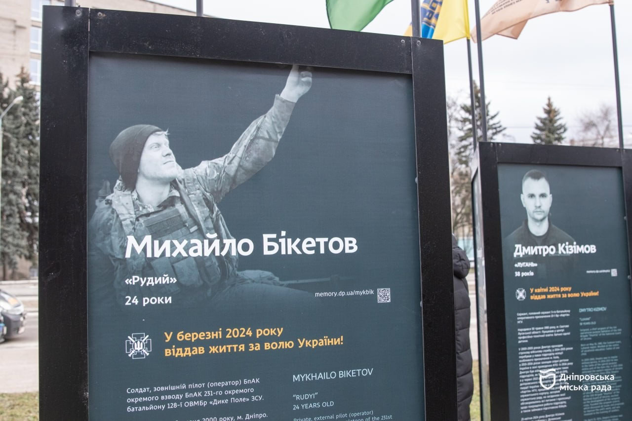 У Шевченківському районі Дніпра вшанували пам’ять 36 полеглих захисників