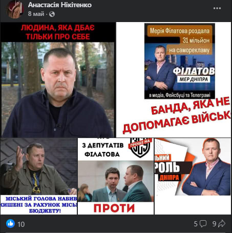 Меми замість діалогу: як публічний конфлікт між дніпровською владою і лікарнею перейшов у соцмережі