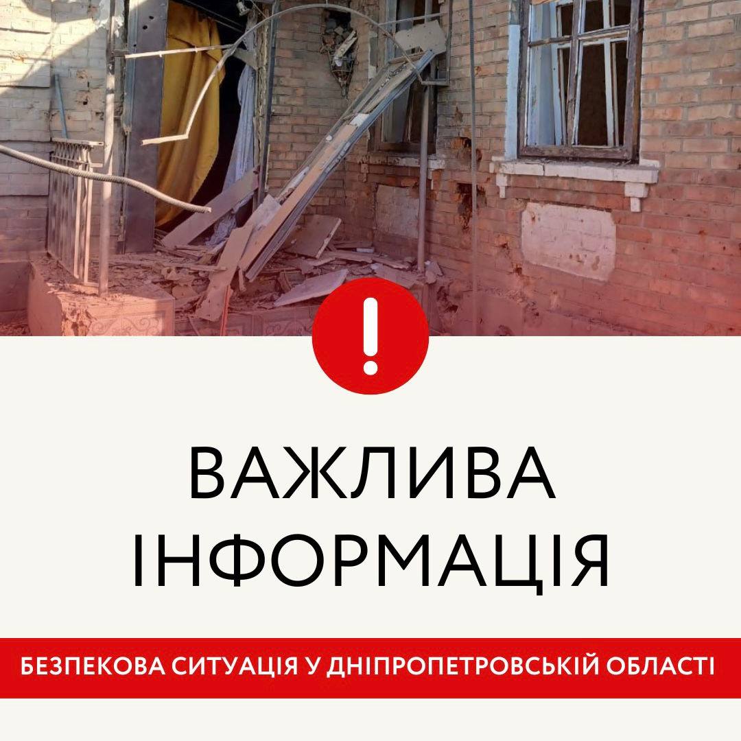 FPV-дрон здетонував у Нікополі: на Дніпровщині загинув чоловік