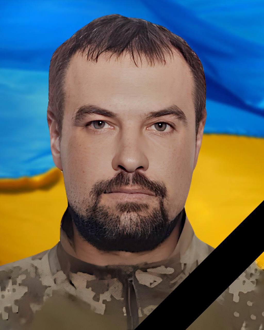 У Кам’янському попрощалися із загиблим захисником Іваном Єрьоменком