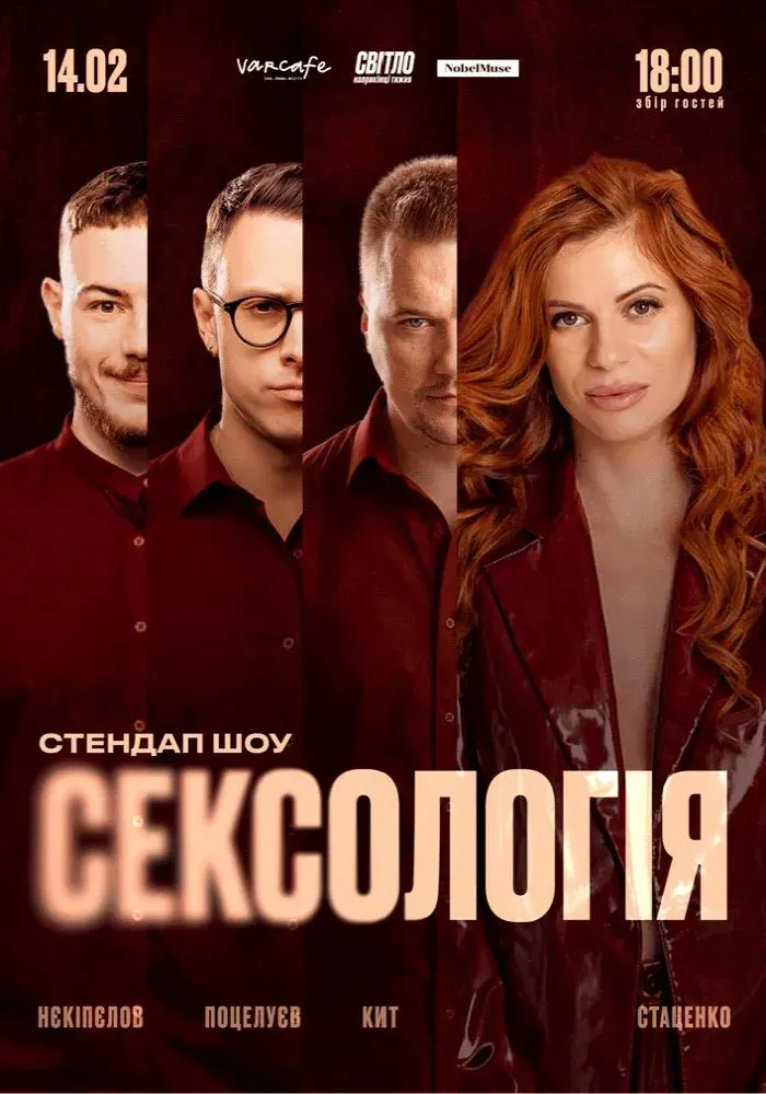 Ідеї для романтичного Дня закоханих: куди піти у Дніпрі 14 лютого