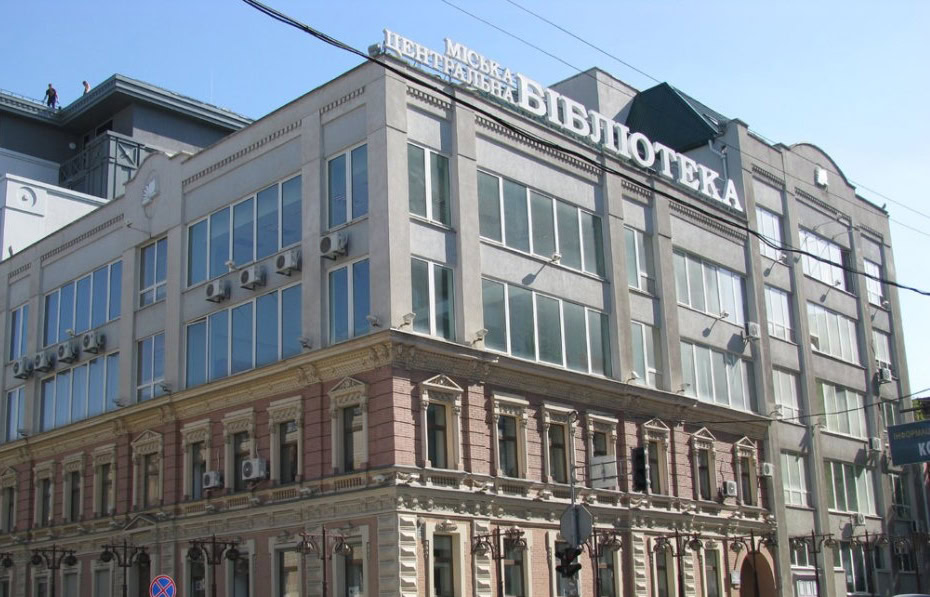 Де попрацювати з Wi-Fi: бібліотеки Дніпра як коворкінги