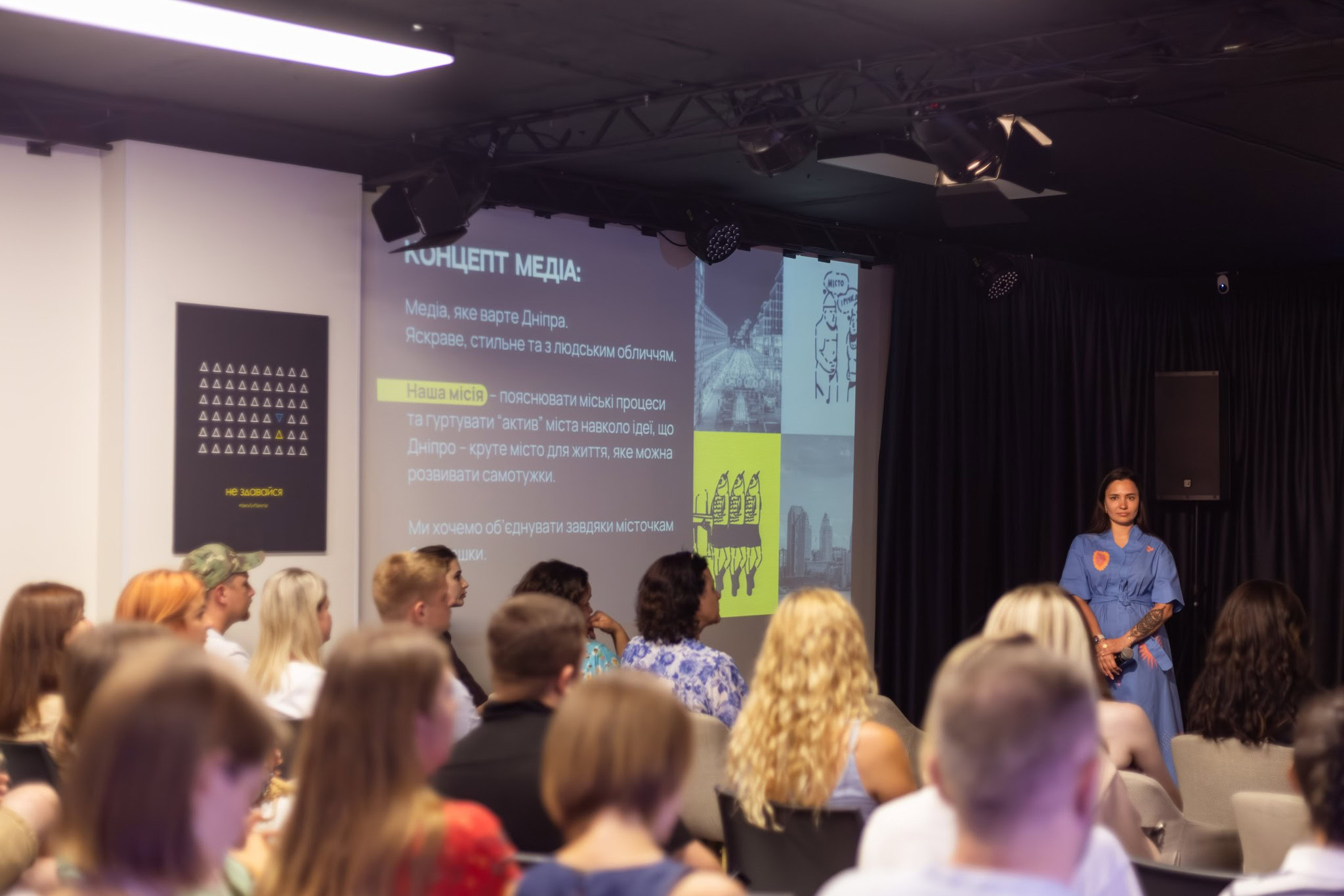 Звіт «Міста і річки» за 2025 рік: що вдалось зробити за 12 місяців діяльності медіа