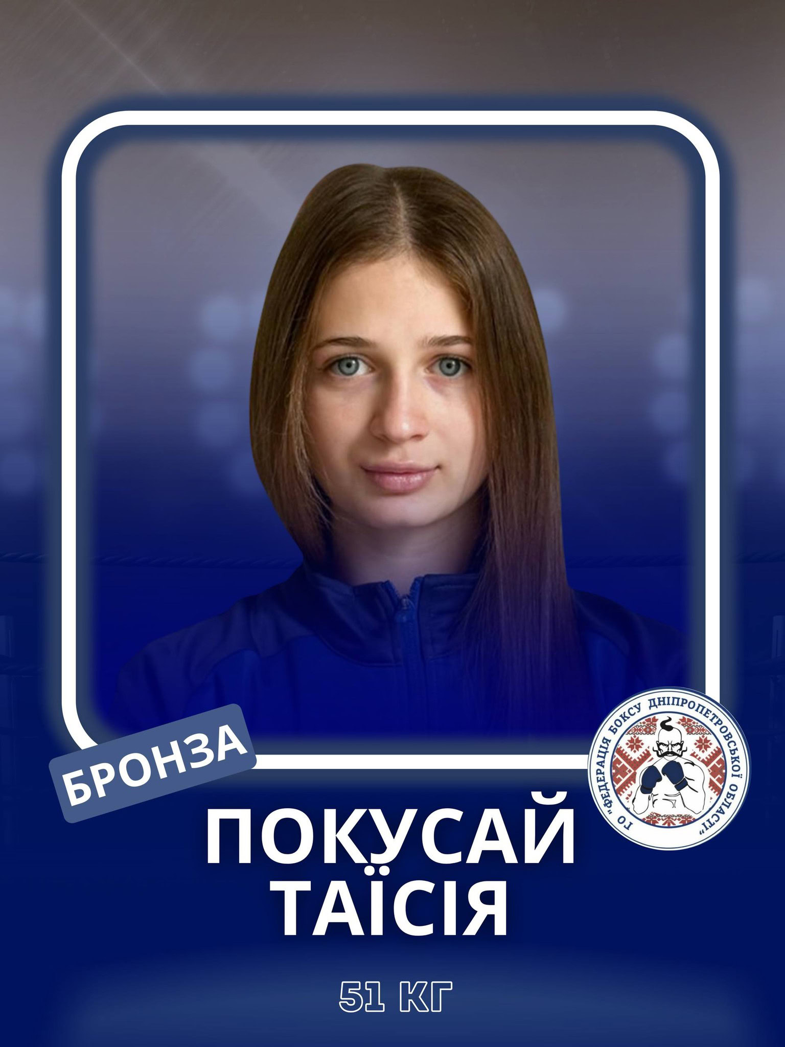 Боксерки з Дніпровщини серед найкращих на турнірі в Іспанії