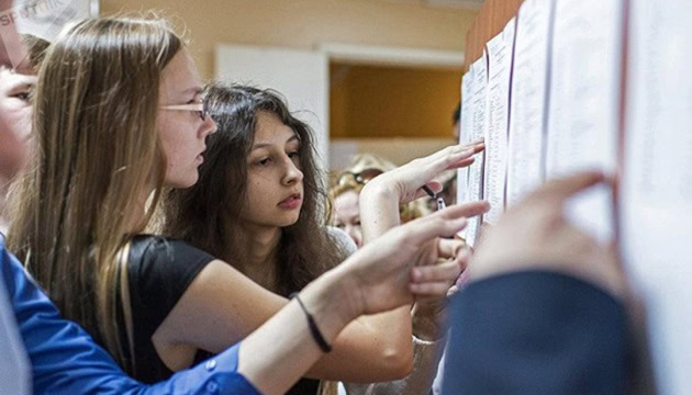 «Зимовий вступ»: абітурієнти з ТОТ можуть підготуватися до навчання у вишах Дніпровщини