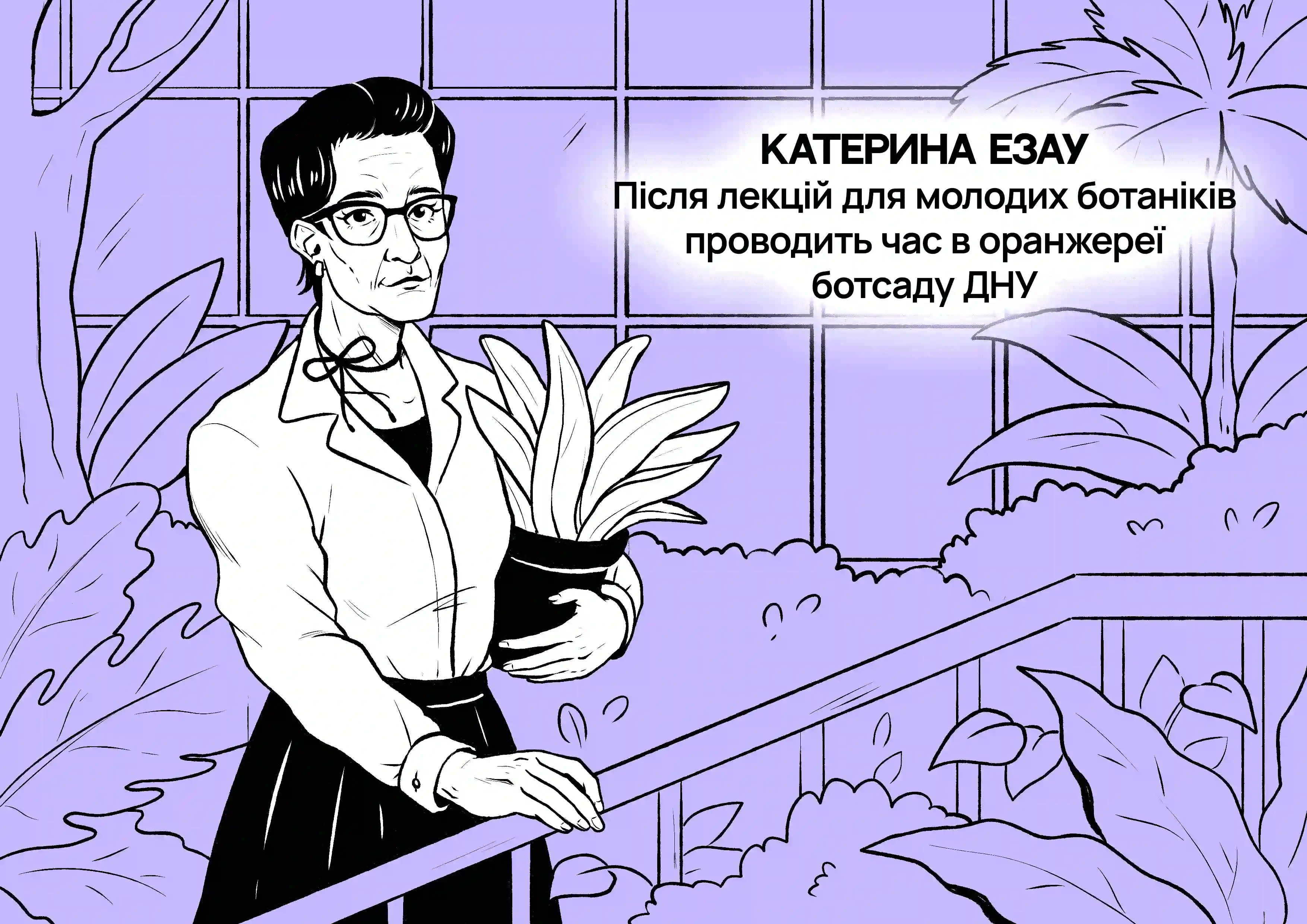 Звіт «Міста і річки» за 2025 рік: що вдалось зробити за 12 місяців діяльності медіа