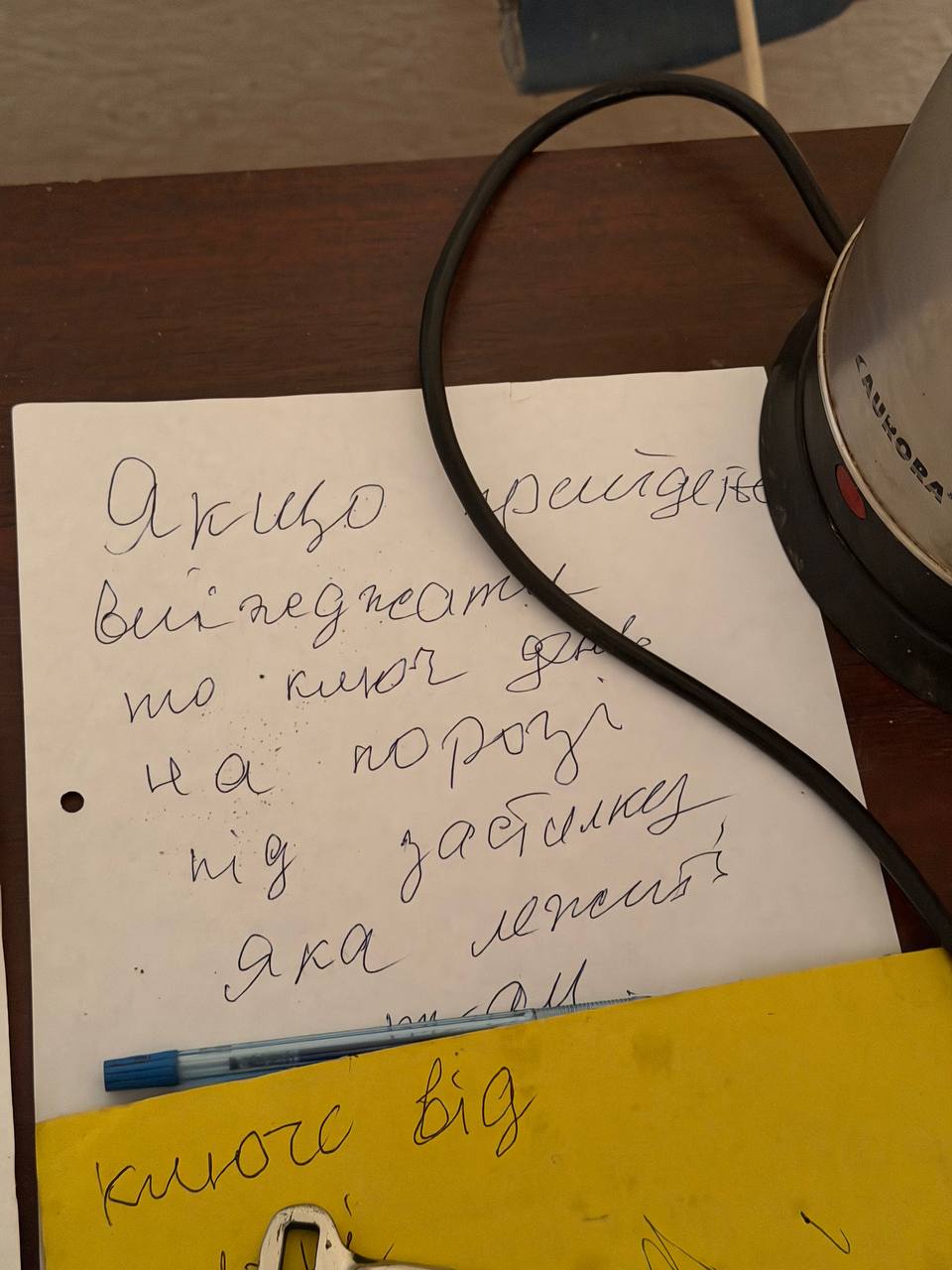 Ключ під застилкою: історія віри у повернення з прифронтового села