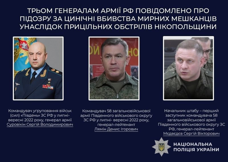 Убивства мирних жителів на Нікопольщині: трьом генералам РФ оголосили підозру