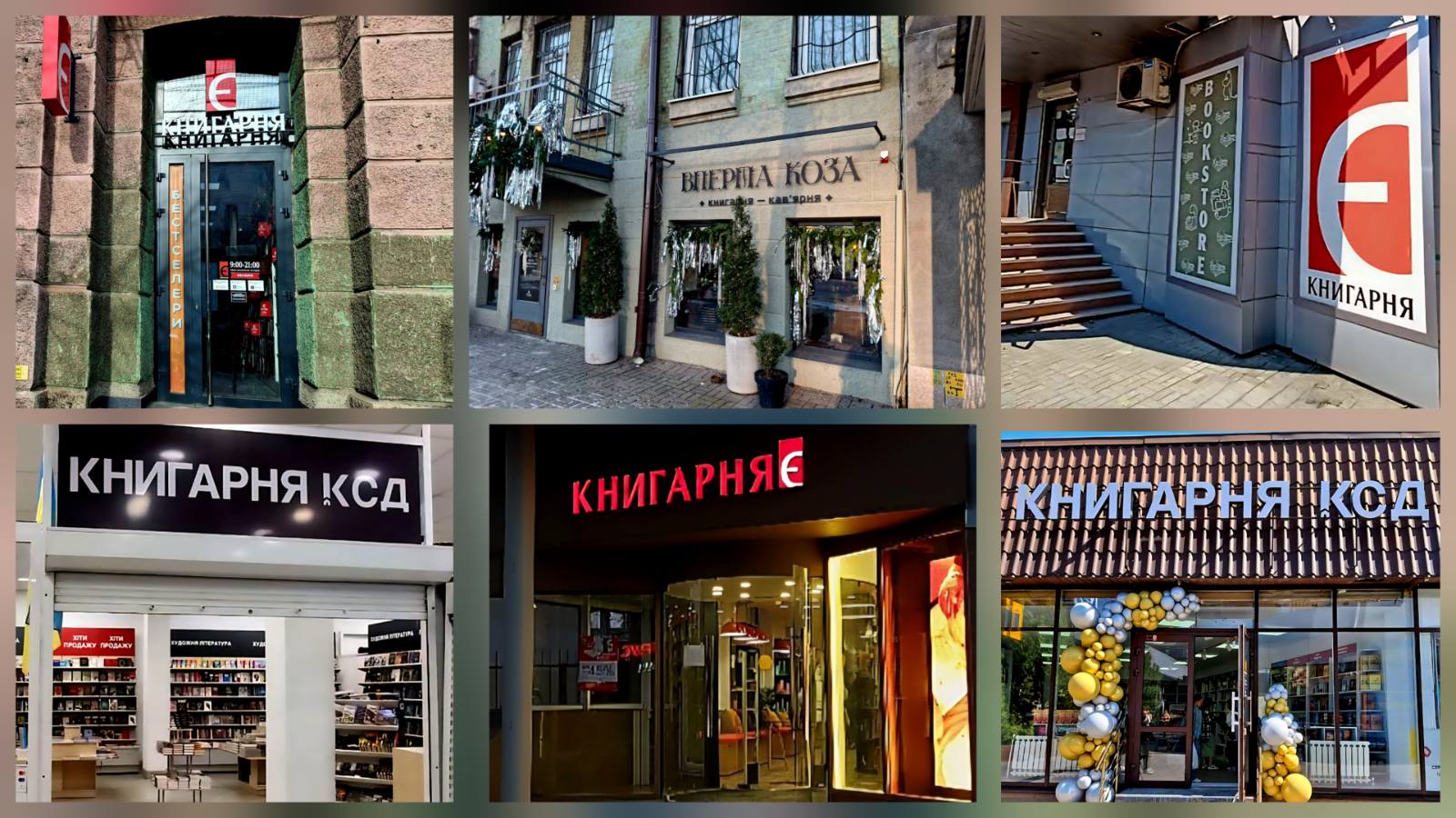 Книга замість валентинки: у Дніпрі збирають видання для фронту