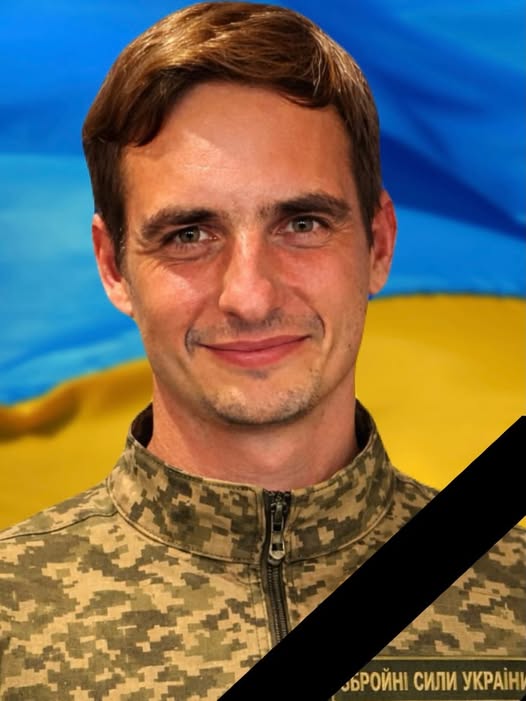 У лікарні Дніпра помер військовий з Кам’янського Денис Васильєв