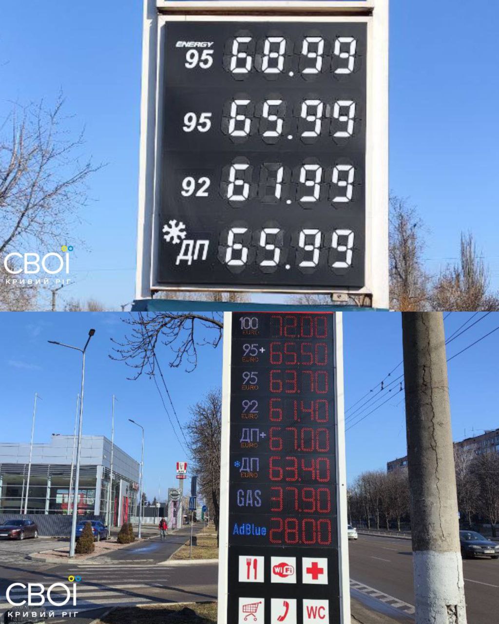 Ціни на пальне в Україні різко зросли: скільки коштує бензин на АЗС Дніпровщини